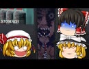 【日本語字幕付き/ゆっくり実況】パニック！？5分以内に料理を作らないと自分が食べられるタイムアタックホラゲー【Stomach/ホラーゲーム】