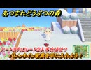 あつまれどうぶつの森　ハートのチョコレートの入手方法は？　バレンタイン家具を手に入れよう！　＃５２１　【あつ森】