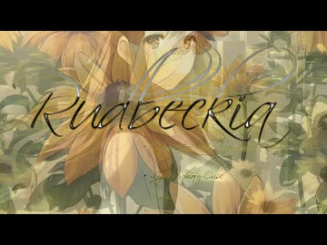 【SynthV】【宮舞モカ】ルドベキア / 織部栞音 feat. 宮舞モカ&Ayame(SynthsizerV AI)【オリジナル】【VOCALOID】【Ayame】