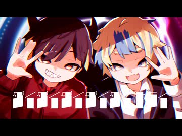 『ダイダイダイダイダイキライ』 歌ってみた / un:c × Kradness