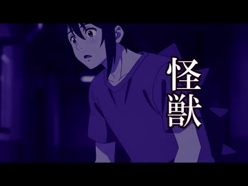 【SynthsizerV】【Hayden】怪獣 feat. Hayden(SyntheV)【サカナクション】【チ】 人工AI歌手のsynthesizerVに有名曲歌わせてみたシリーズ
