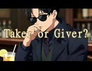 【SynthV】Taker Or Giver？(Anime Ver.) / 織部栞音 feat. Hayden(SynthesizerV AI)【オリジナル】【Avicci】【洋楽】【EDM】
