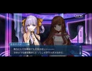 勇者が往く　FGO１部を越えたので２部初見実況　part601【ネタバレあり】