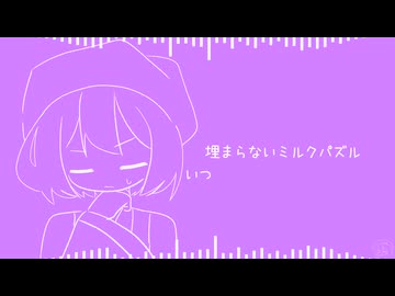 きらめきプリンシパル／唄音ウタ
