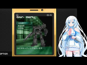 アーマード・コア　モバイル3 Part1【VOICEVOX実況】