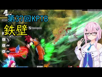 【DBTB】私の名はフィー。人造人間だ＃１０【VOICEROID実況】【ドラゴンボールザブレイカーズ】
