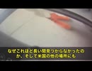 ラスベガスで発見された中国籍の違法バイオラボ！エボラ・HIVなど20種以上の病原体と1000匹のネズミの恐怖
