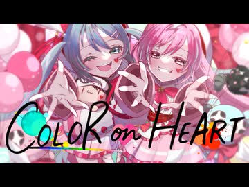 COLOR on HEART feat.初音ミク・#kzn￤#calroha