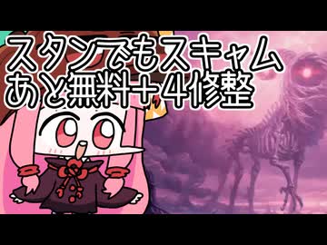 【MTGA】帰ってきたクソデッカー茜ちゃん その712【ボイスロイド実況】