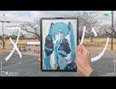 ヌーメノン / 豆カカオ feat.初音ミク
