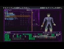 【呟きプレイ】追憶のウィザードリィエクス２　その６