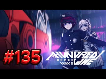 【初見実況】-叫- HUNDRED LINE -最終防衛学園-【Part135】