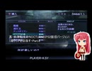 真・女神転生III NOCTURNE(PS2版旧バージョン) 1周クリアを目指す・Part.8
