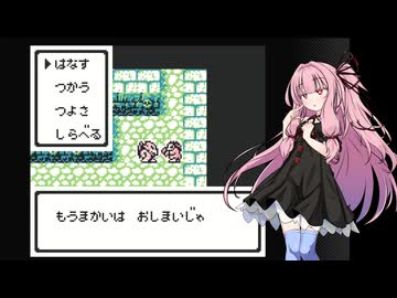 レッドアリーマー Part4【VOICEROID実況】【AIVOICE実況】