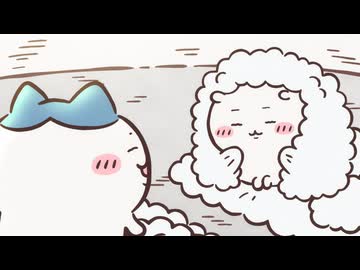 ちいかわ シーズン2　第313話　「サボっちゃう／唐辛子」