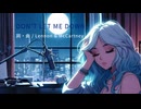 DON’T LET ME DOWN（ボカロがアコギで弾き語り）