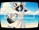 【ボダ子】夏の日の1993【ROSE】