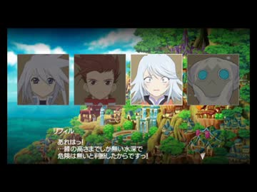 【実況】テイルズオブザワールド レディアントマイソロジー #11