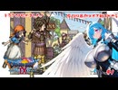 【DQ9】ドラクエ９やっていくぞー！【#1】【実況】 #バ美肉おじさん #ホリちゃん #dq9 #ドラゴンクエスト9