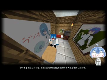 まったりトレクラ工業！#6
