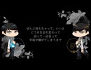 【QいずKnoっく人力】今iすiぐiﾘiんi廻【ﾇﾇ子】