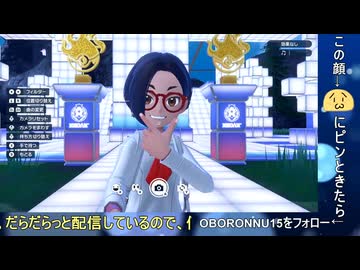 【生配信】ポケモンSVのDLCを今さら始める奴　7続き