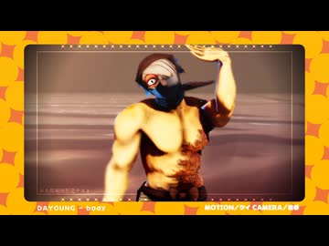 【WEBイベント用】body【雑渡昆奈門】