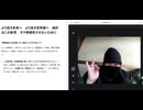 より良き未来へ より良き世界線へ 選択はこの新党 子や孫戦死させないために　#DS統一教会の操り人形自民党はダメ　#憂国連合