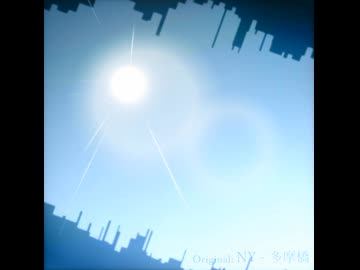 多摩橋.arr