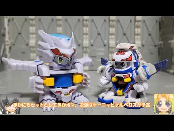 LEGACYSOUL スーパービーダマン ファイティングフェニックス ゆっくりプラモ動画