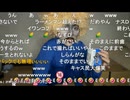 【うなぁ】明日のTikTok撮影に向け、この化粧が取れるか今から心配していた等【ニコ生】