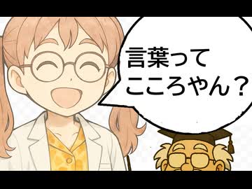 感情のつくりかた