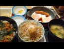 【松のや】とんかつ定食と朝定食