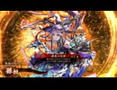 【英傑大戦】朱治1枚から三千世界(中略)英傑大戦:84【蒼062:N孫桓】