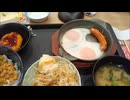 【松のや】朝定食