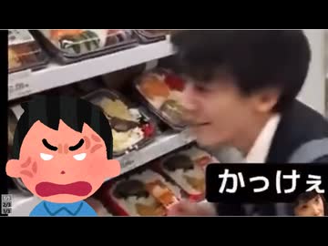 ホモと見るAIが作った炎上動画にブチギレてしまう愛国者たち