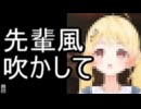 ホモと見る何やら意味深な発言をしてしまう大手vtuber