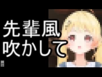 ホモと見る何やら意味深な発言をしてしまう大手vtuber