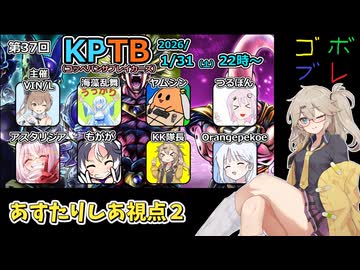 にゅー！つむぎちゃんのごぼぶれ動画　第KPTB３７回　サバイバー視点２【ドラゴンボールザブレイカーズ】【春日部つむぎ実況】