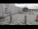 1.△・7巻目(全18巻)・チーバくんの耳・銚子犬吠埼【大きい波・でかい波・すごい波・華麗なしぶき】2024年3月6～7日