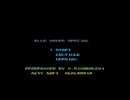 [実況]「ブルーウォータースペシャル（X68000）」RSP3 256GB 初見プレイ！（キャプチャーボード）