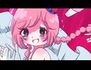 【Rana】ずうっといっしょ！【VOCALOIDカバー】