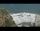 1.△・9巻目(全18巻)・チーバくんの耳・銚子犬吠埼【大きい波・でかい波・すごい波・華麗なしぶき】2024年3月6～7日