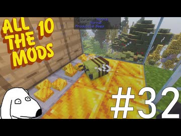 超えてはいけない一線を超えてゲームバランスを破壊する蜂を生み出してみた（犬）【All the Mods 10 - ATM10】＃32