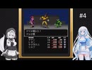 新約ラストバイブルIIを遊ぶWhiteCUL#4【VOICEVOX実況】