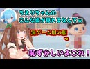 勝負に勝ったのに罰ゲーム用の服を着ることになったちえりちゃん【どっとライブ切り抜き】【あつ森】
