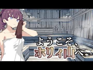 【Blue Prince】ネタバレ注意！小樽潮風高校謎解き部#11【小樽実況】