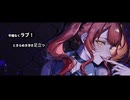 【17歳が歌ってMV作ってみた】IRIS OUT coverd by 北園かれん