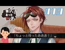 ヒーロー参上！|アパシー 男子校であった怖い話　#19
