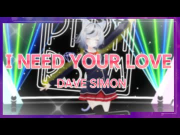 【パラパラ】Vtuberが「I NEED YOUR LOVE」踊ってみた